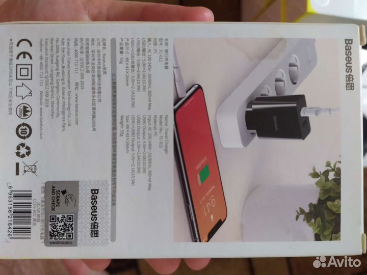 Блок питания двойной