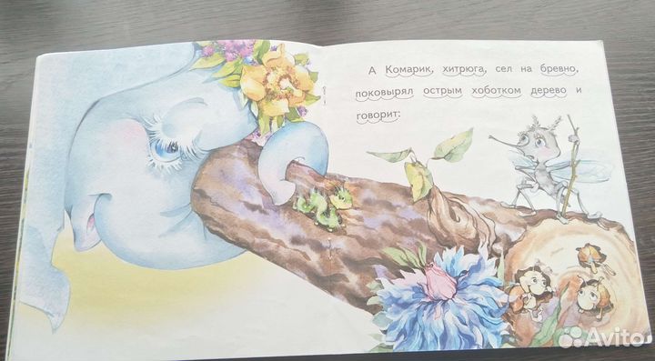 Книги для детей
