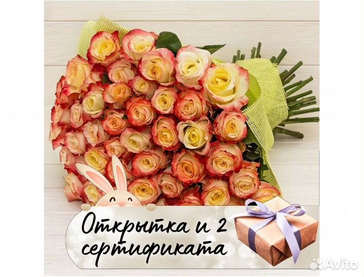 Цветы букеты с доставкой