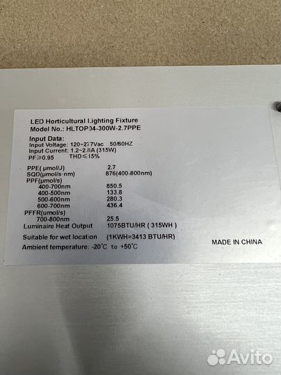 Quantum board 315 w Samsung lm281b+ квантим борд