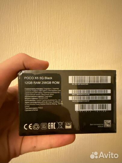 Xiaomi Poco X6, 12/256 ГБ