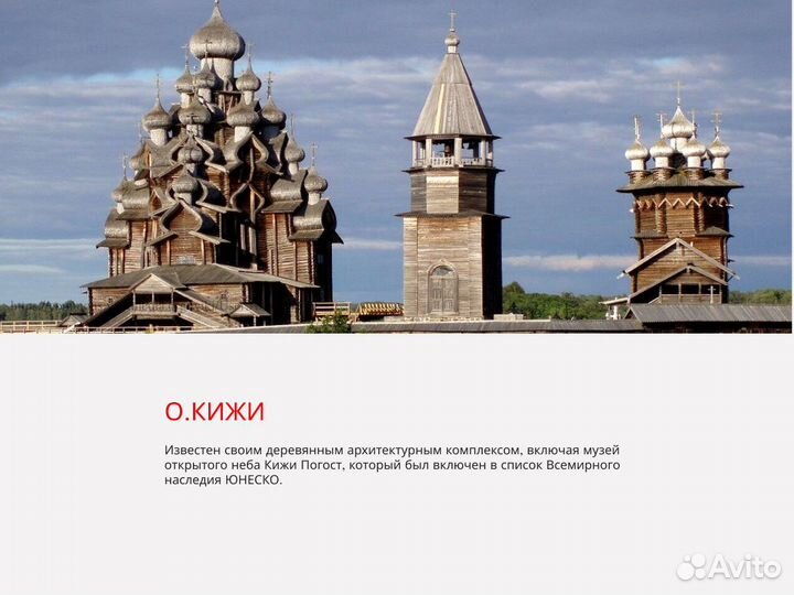 10Июн24 речной круиз в о.Кижи /юн1009к гм2ш