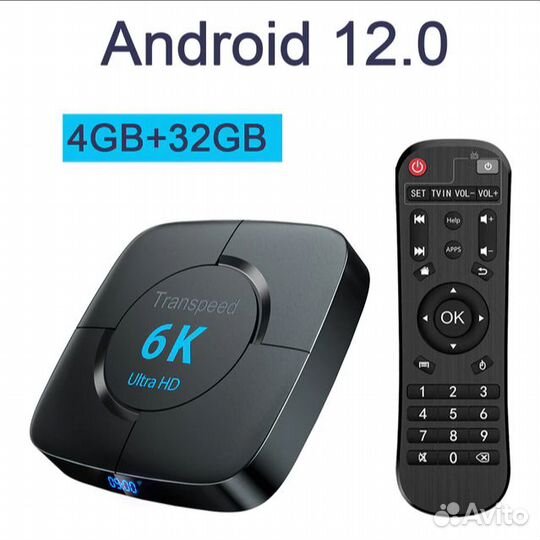 TV приставка Android 4/64Гб