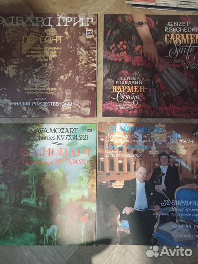 Виниловые пластинки классика СССР 2