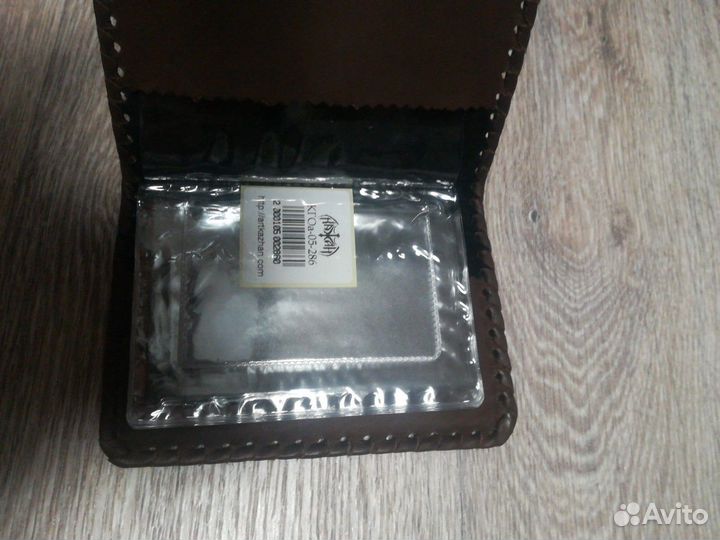 Обложка для автодокументов