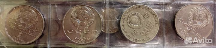 1 рубль СССР