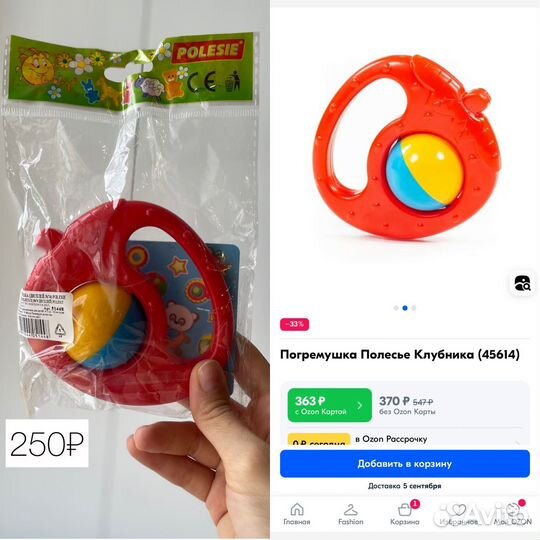 Tiny love, lamaze, baby go игрушки пакетом