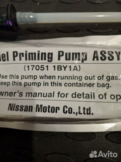 Q70/M QX50/EX QX70/FX Насос подкачки топлива