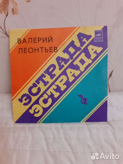 Плпстинки,Мелодия, с 79 по 92 год