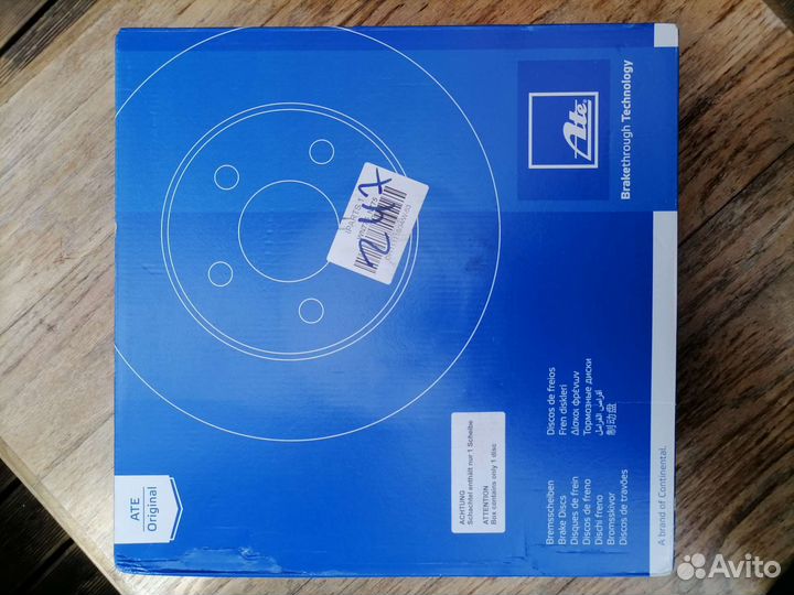 Тормозные диски ATE для BMW e70