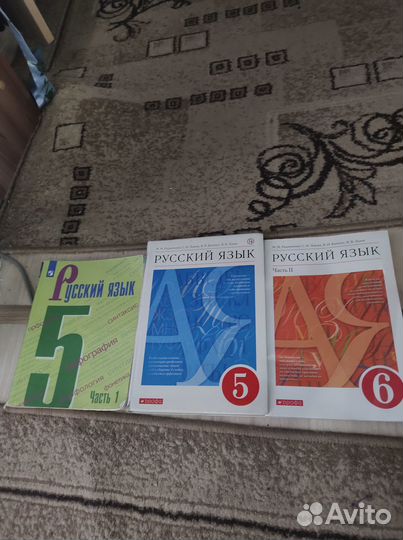 Учебник по русскому языку 6 класс, М.М.Разумовская