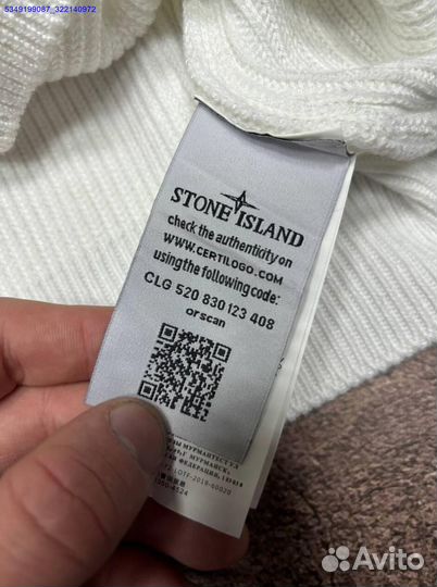 Белый джемпер Stone Island для повседневного стиля