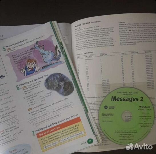 Английский язык