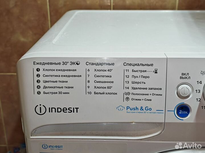 Indesit 8 кг