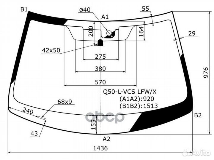 Стекло лобовое + дд infiniti Q50 4D SED 14- Q50