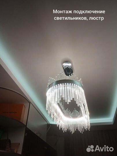 Услуги электрика