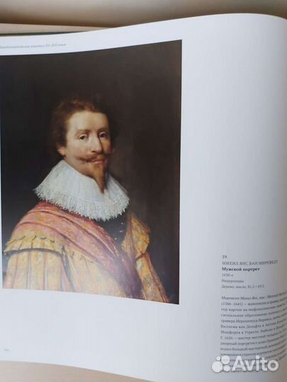 Книга альбом