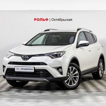 Toyota RAV4 2.0 CVT, 2018, 98� 863 км, с пробегом, цена 2 673 000 руб.