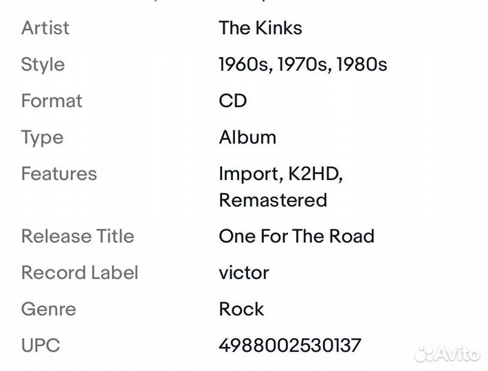 The Kinks K2HD Japan Mini LP CD