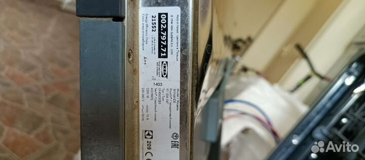 Посудомоечная машина Skinande