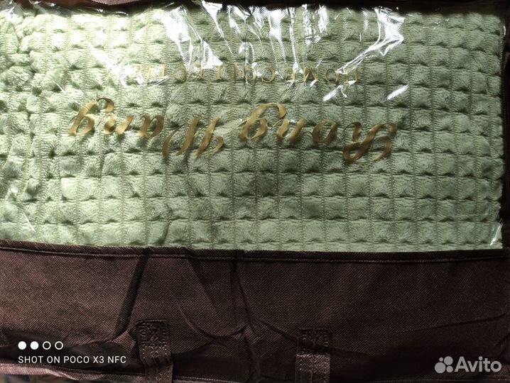 Покрывало новое 220 х 200 см