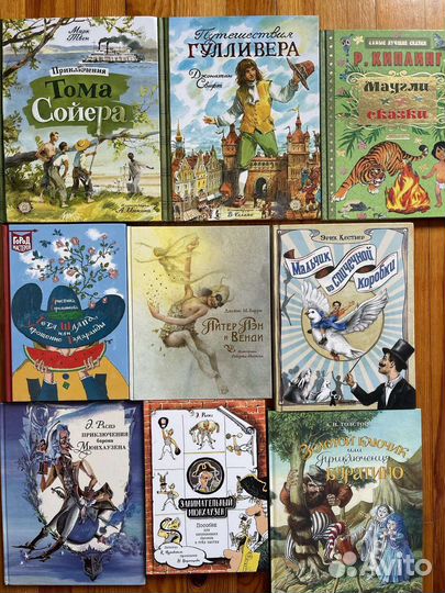 Детские книги