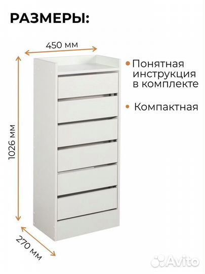 Обувница белая в прихожую