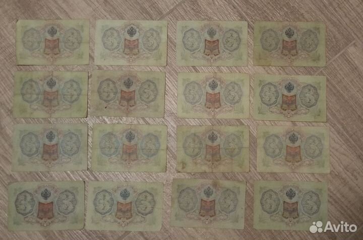 Банкноты Царской России 20 штук
