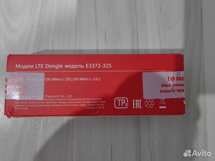 Usb модем 4g huawei