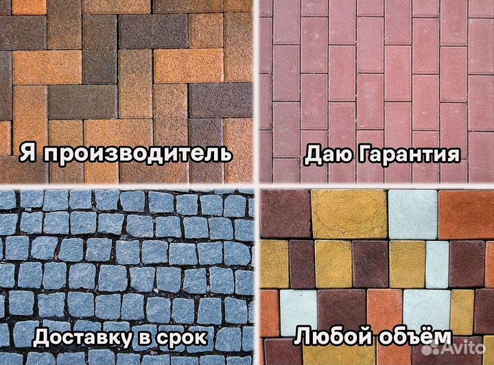 Тротуарная плитка паутина 350x350x50