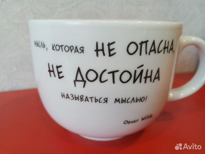 Новая чашка