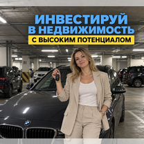 Ищу партнера, доход 845 тр/мес, Анадырь