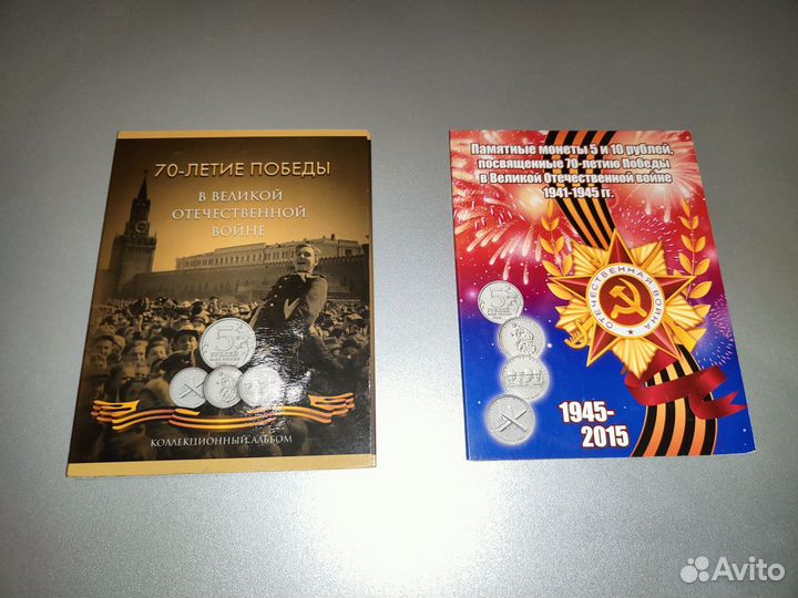 Альбом, монеты, банкноты