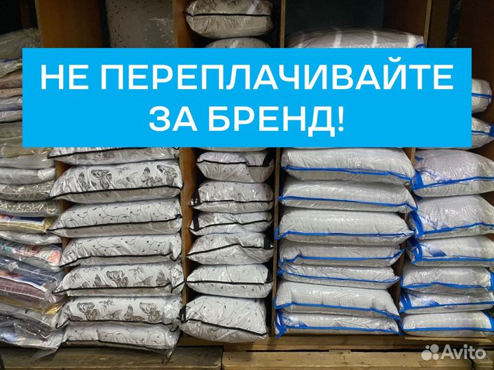 Подушки новые арт.5382