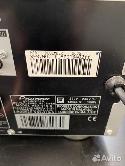 Аудиосистема 5.1