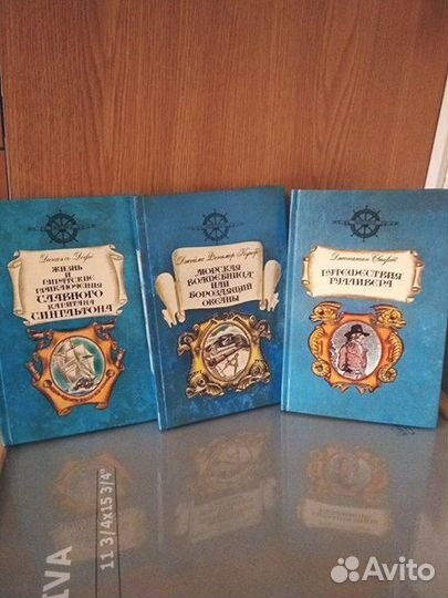 Книги детские и юношеские