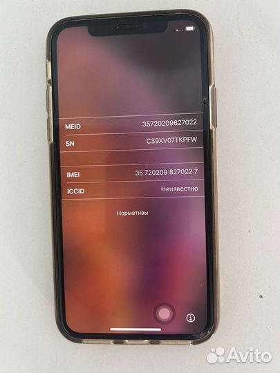 iPhone 10 xs телефоны