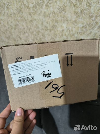 Урологические прокладки трусы послеродовые reva