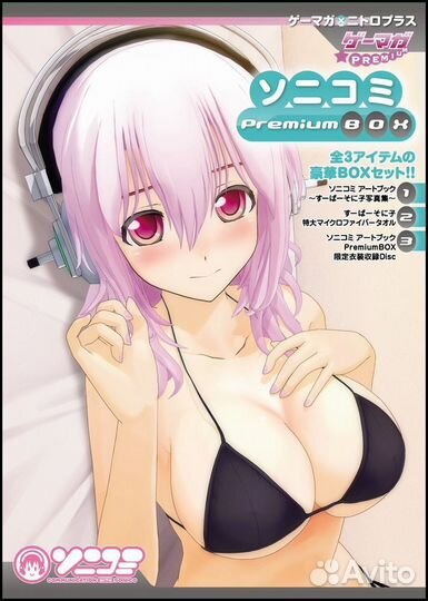 Артбук Premium Box Super Sonico SoniComi Art Book