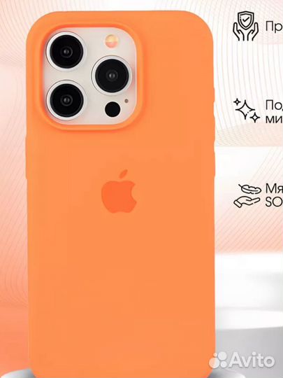 Чехол,чехлы на iPhone 14 pro