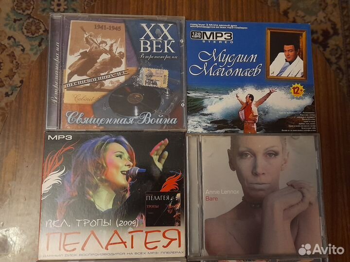 Музыка на дисках cd mp3