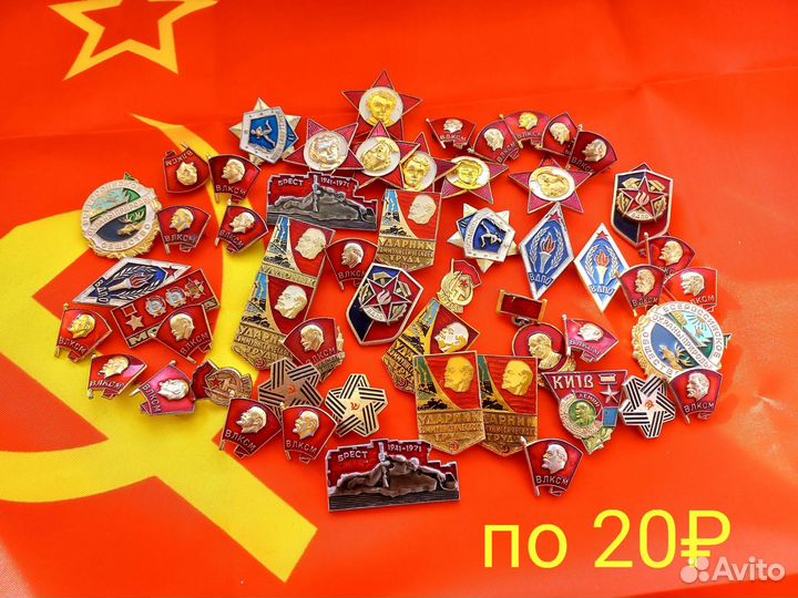 Значки СССР