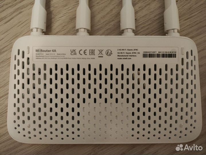 Wi-Fi роутер Xiaomi Mi Router 4A White 2,4/5 ггц