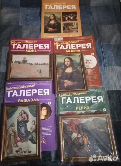 Журнал Галерея