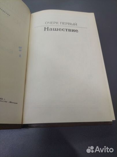 Книга из тупика 2