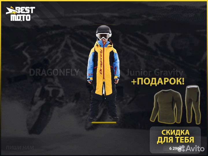 Зимний утепленный комбинезон DF детский Желт-синий