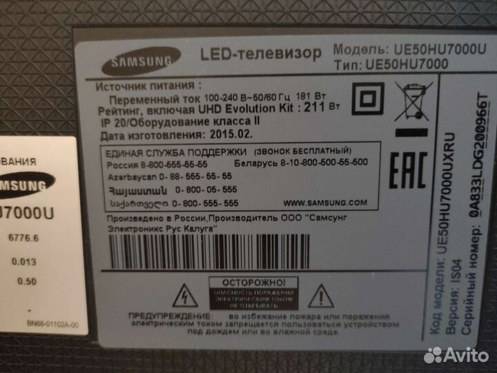 Детали от телевизора Samsung
