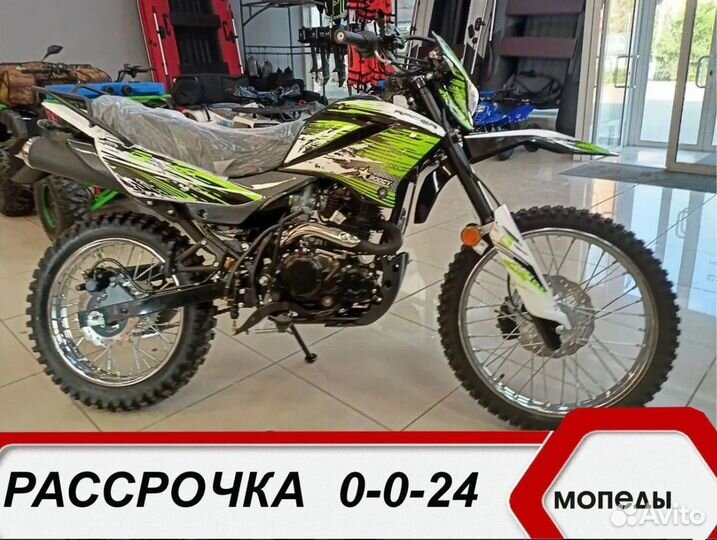 Мотоцикл racer RC300-GY8X panther 300 кубов