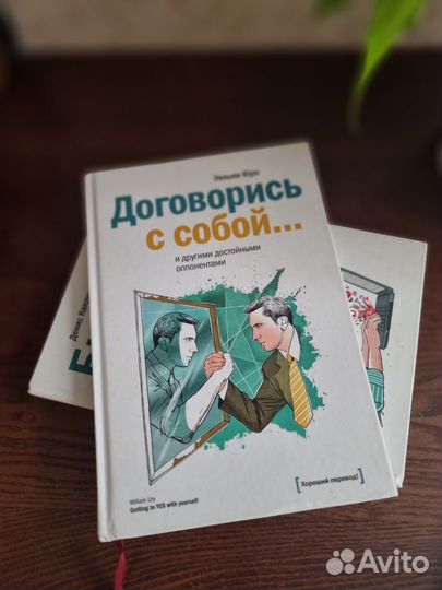 Книги по саморазвитию