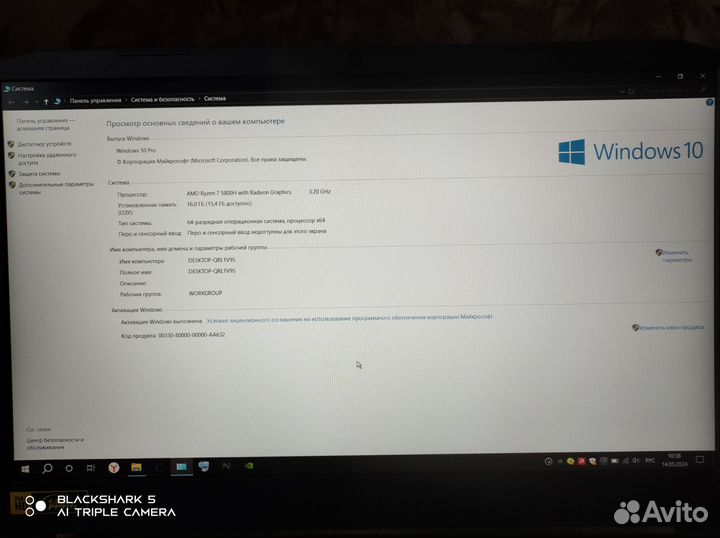 Acer nitro 5 an515-45-r56r